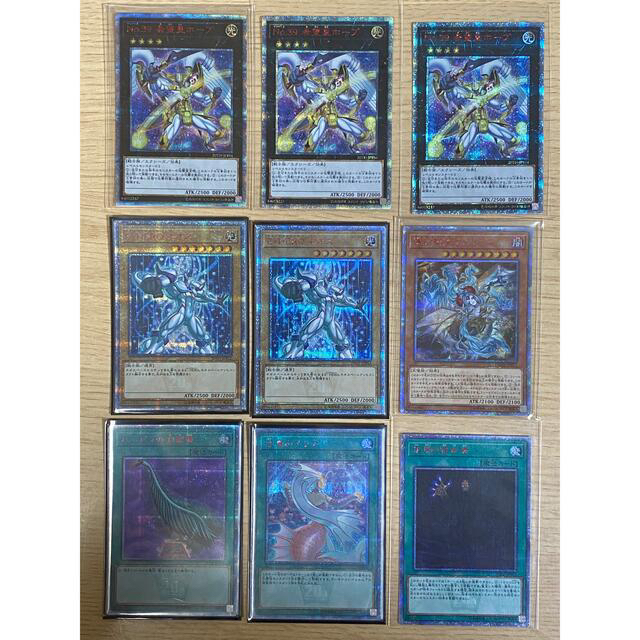 遊戯王 25th プリズマ 17枚セット 遊戯王 25th プリズマ 17枚セット