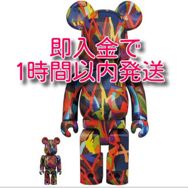 BE@RBRICK KAWS BE@RBRICK KAWS TENSION 100% & 400% TENSION 100