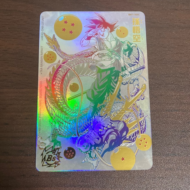 孫悟空 BM11-ASEC パラレル psa10 ドラゴンボールカード