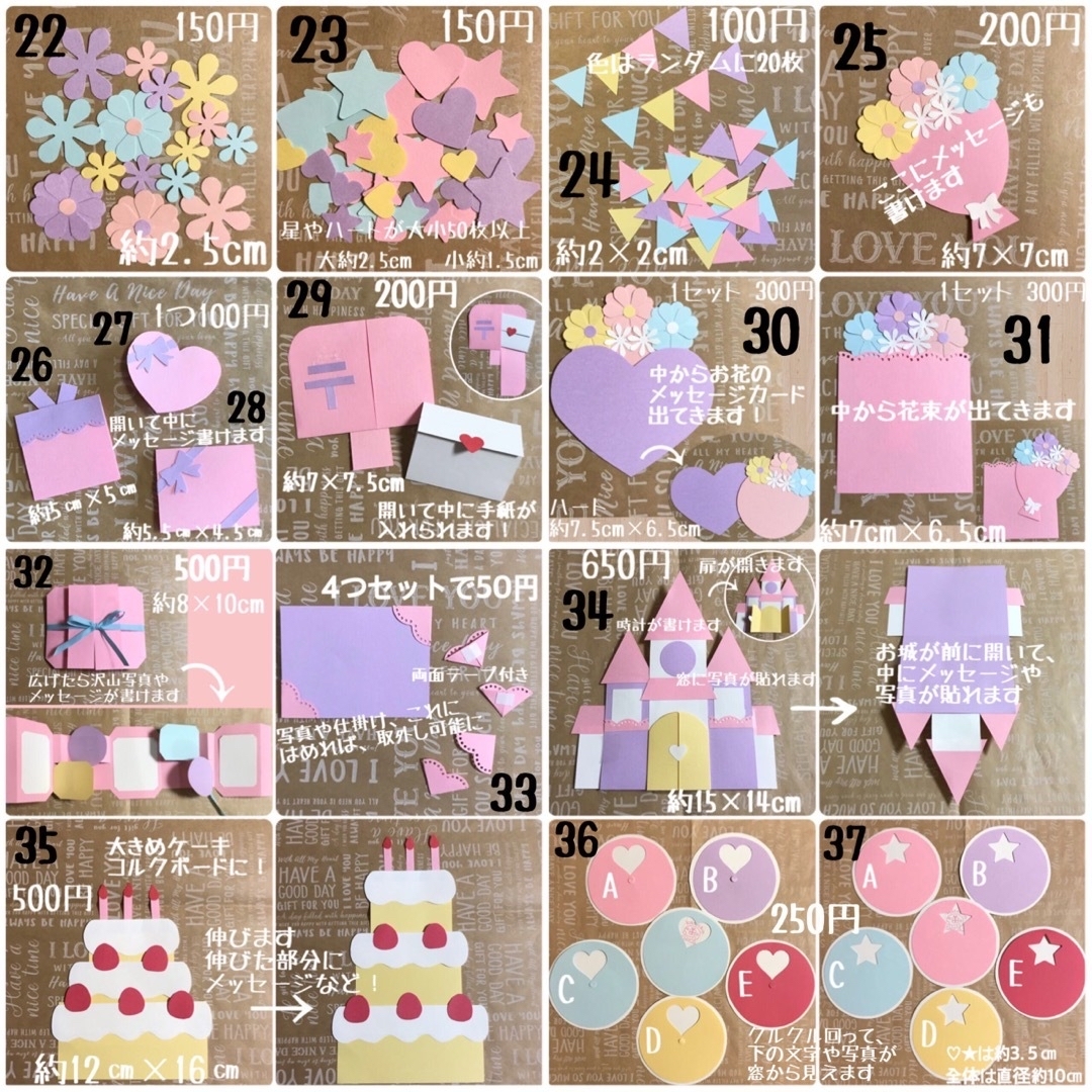 アルバム 仕掛け☆オーダーページの通販 by BEAR's shop｜ラクマ