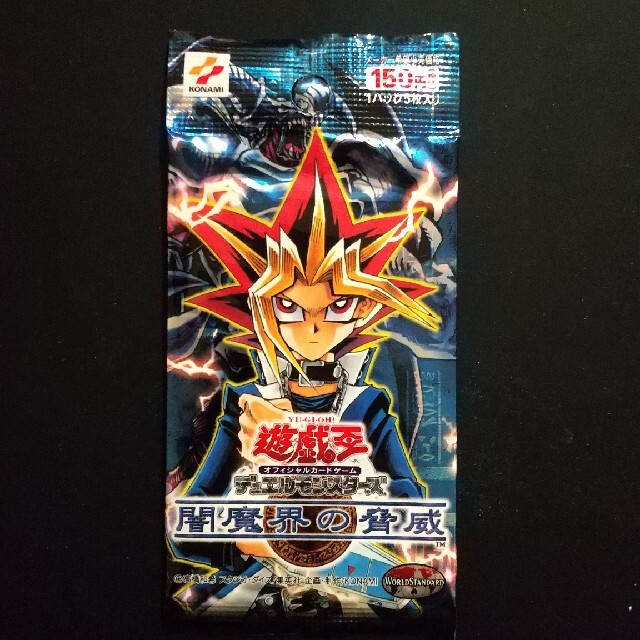 闇魔界の脅威 ポスター 闇魔界の脅威 ポスター 闇魔界の脅威 ポスター