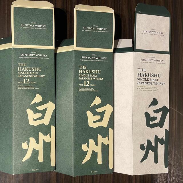山崎 白州 空箱 まとめて ロイヤルハウスホールド 山崎 白州 空箱