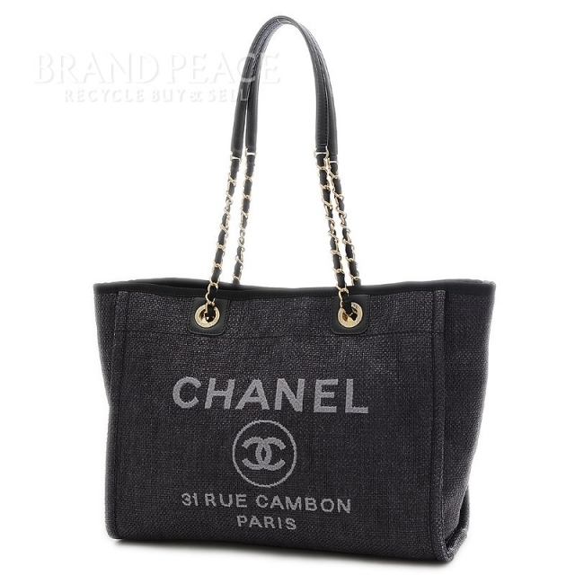 厳選流木】 ADA社 ブランチウッド4本 2025年カレンダーおまけ付き