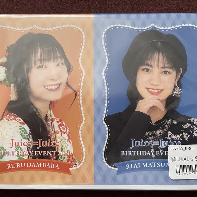 FC限定DVD Juice=Juice段原瑠々，松永里愛バースデーイベント2021 特典