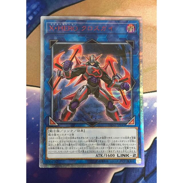 遊戯王 星杯の神子イヴ 20thシークレットレア 遊戯王 星杯の神子イヴ