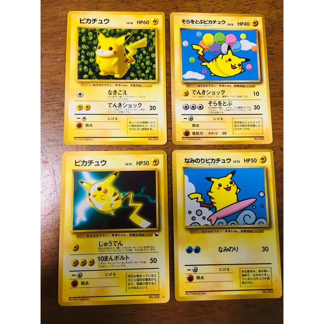 PSA4】 旧裏 ピカチュウ コロコロ 光沢有 IVY 誤表記 最初期 プロモ