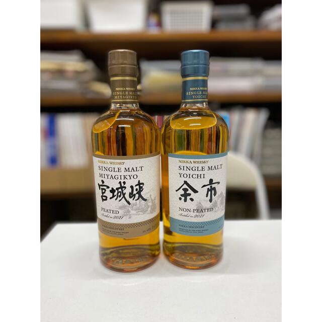 宮城峡、余市 限定品