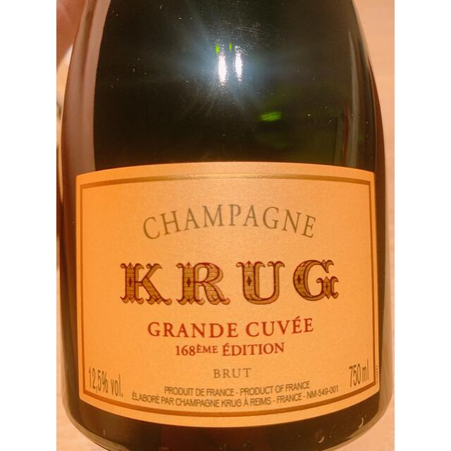 KRUG クリュッググラン・キュヴェ 750ml フルボトル