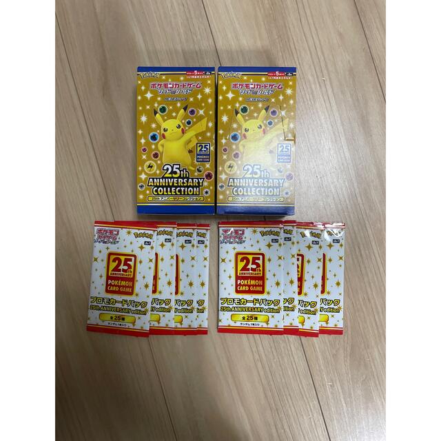 ポケモンカード 25th anniversary collection 2BOX