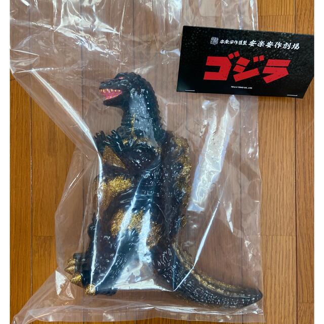 デストロイア版ゴジラ 4期 安楽安作