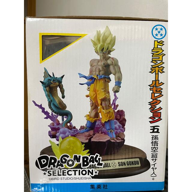 ドラゴンボールセレクション 巻五 孫悟空 Yahoo!オークション