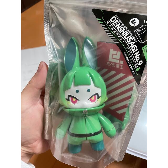 中国 若深珍蔵 染付 煎茶椀 五客 山水 鳥図 茶器 陶磁器【MA580】