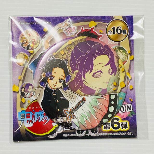 鬼滅の刃 原作缶バッジ 缶バッジ 胡蝶しのぶ ufotable 9点 鬼滅の刃
