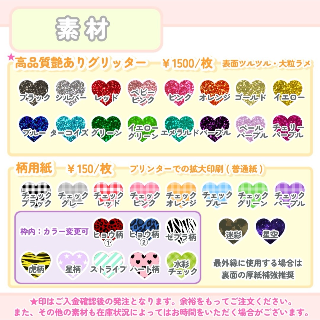 love84 様専用｠オーダーうちわ 団扇屋さん 文字 ハングル 連結