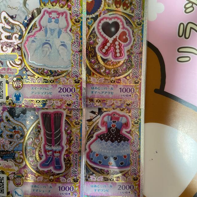 プリチャン プリたま 5弾 まとめ売り【バラ売り可】
