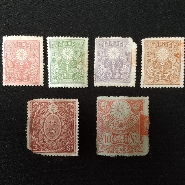 使用済み収入印紙のセットです(合計58枚) 使用済み収入印紙のセット