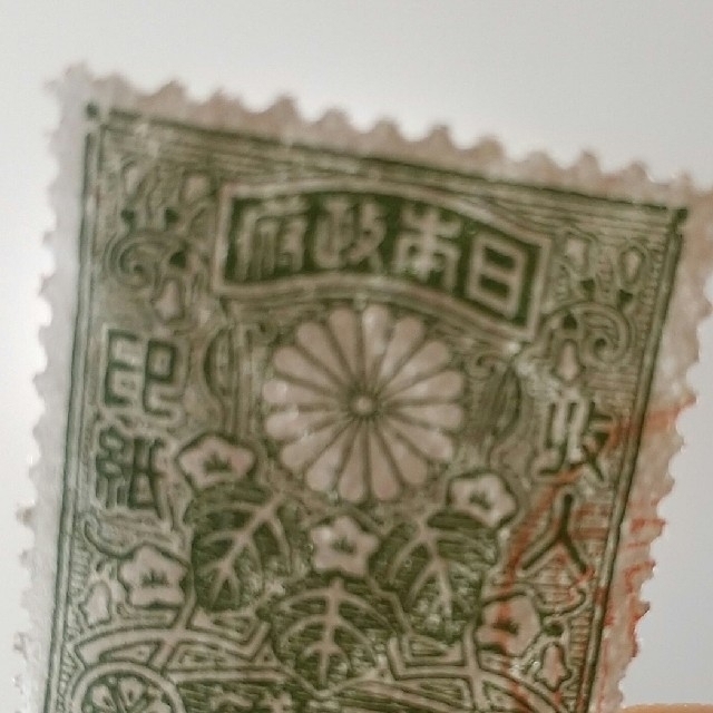 使用済み 収入印紙60000円1枚 収入印紙 使用済 旧デザイン 額面合計10