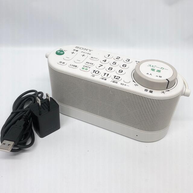 ソニー お手元テレビスピーカー テレビリモコン一体型デザイン 防滴