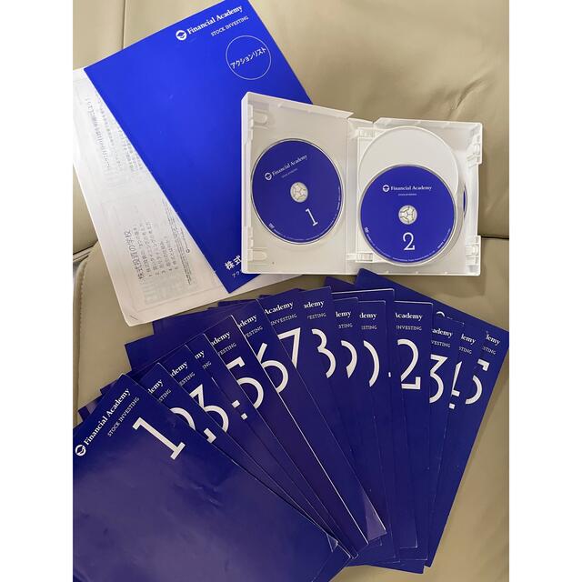 不動産投資の学校 テキスト15冊とアクションリスト DVD12枚 最新版