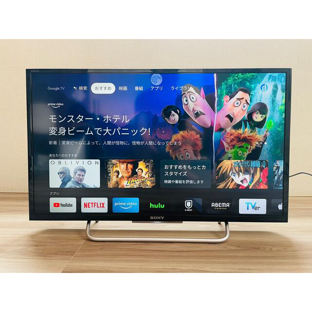 新品・未開封／SONY 液晶テレビ BRAVIA KJ-32W700C 32インチ