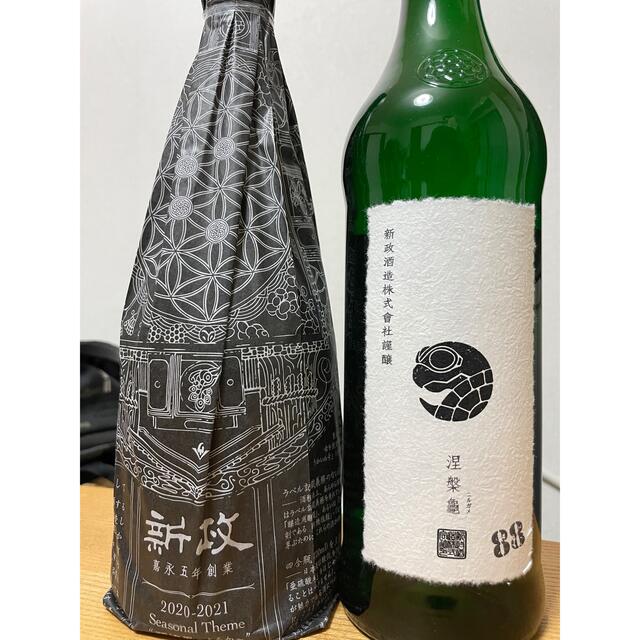 三郎丸蒸留所 三郎丸コミュニティ限定 カスクサンプル2本セット（2025）