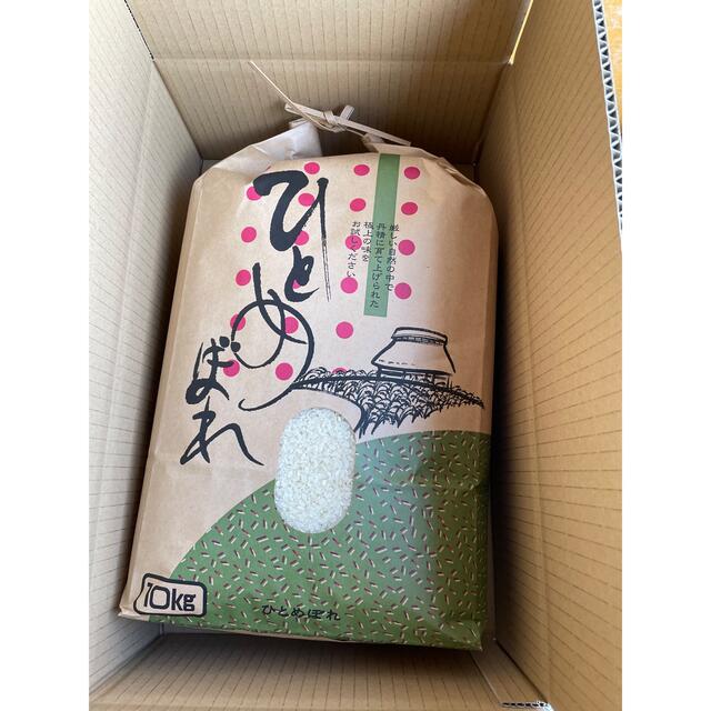 池田修二ばら(木版) 1977 70/200