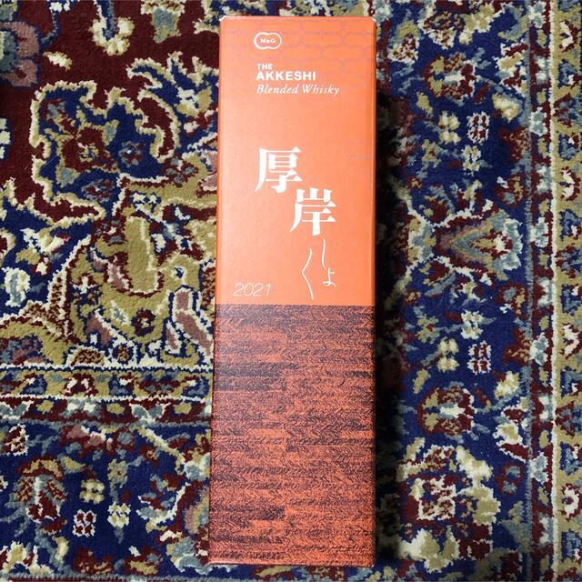 厚岸 ブレンデッドウイスキー 処暑 700ml 未開栓