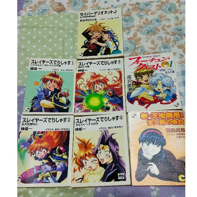 角川書店 - スレイヤーズでりしゃす等 角川mini文庫 7冊セットの通販