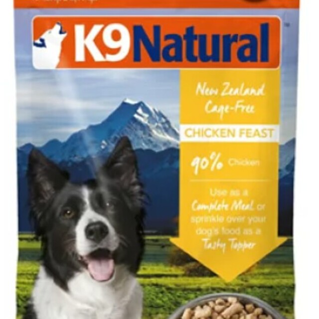 K9ナチュラルチキン500g×2個セット