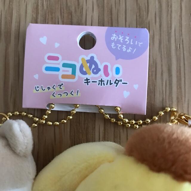 激レア・未開封品‼︎ サンリオ 2002 ポムポムマフィン キーホルダー 激