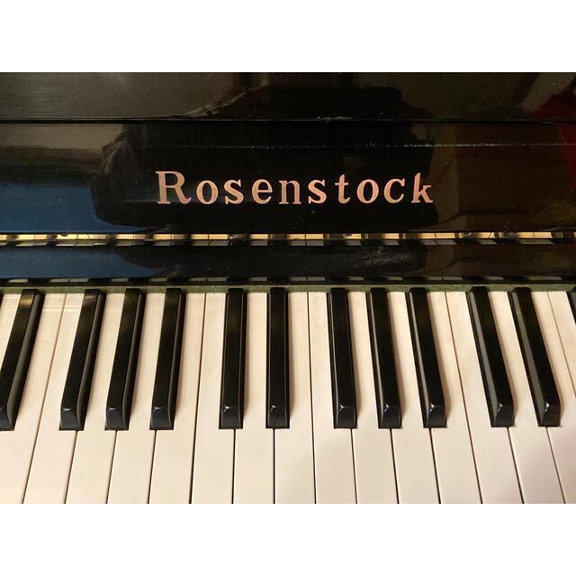 Rosenstock ローゼンストック アップライトピアノ