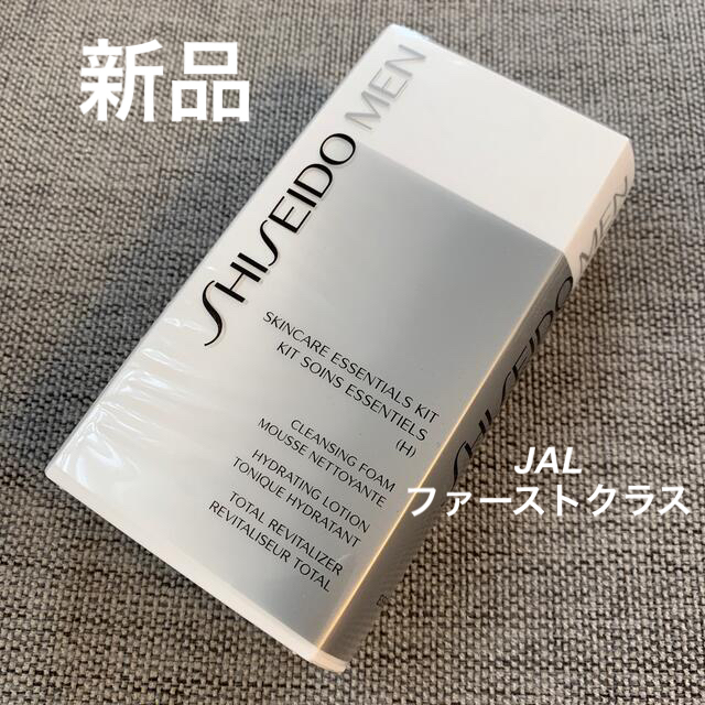 SHISEIDO (資生堂) - SHISEIDO MEN スキンケアキット JAL ファースト