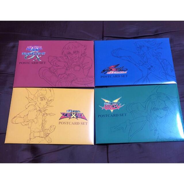 遊戯王 20th展 ポストカードセット