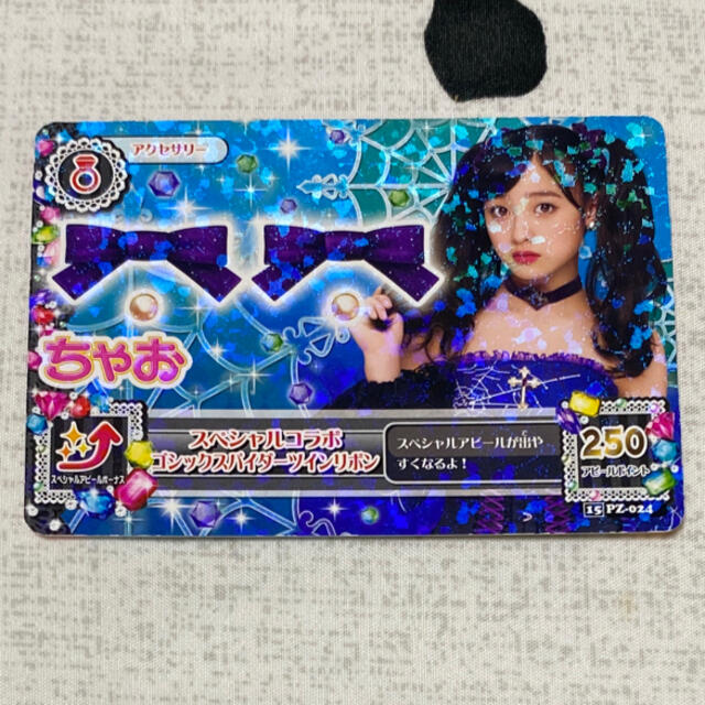 アイカツ アイカツスターズ カードまとめ売り プレミアムレア 初音ミク