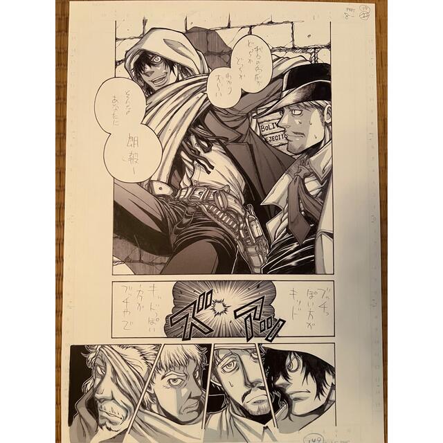 ドリフターズ 複製原画 平野耕太の通販 by フェレットしょっぷ｜ラクマ