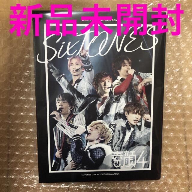 新品未開封SixTONES 素顔4 DVD 正規品