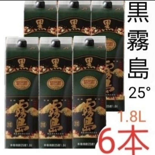 厚岸蒸溜所 Vatted Malt Whisky 鹿の通り道 ウイスキー Akkeshi 厚岸