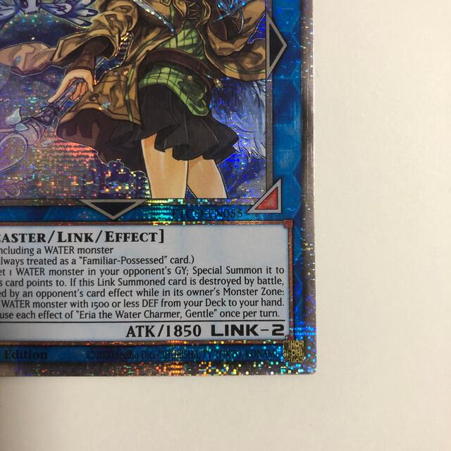 遊戯王 清冽の水霊使いエリア スターライト 1st 英語 米版 ETCO-EN055 1st