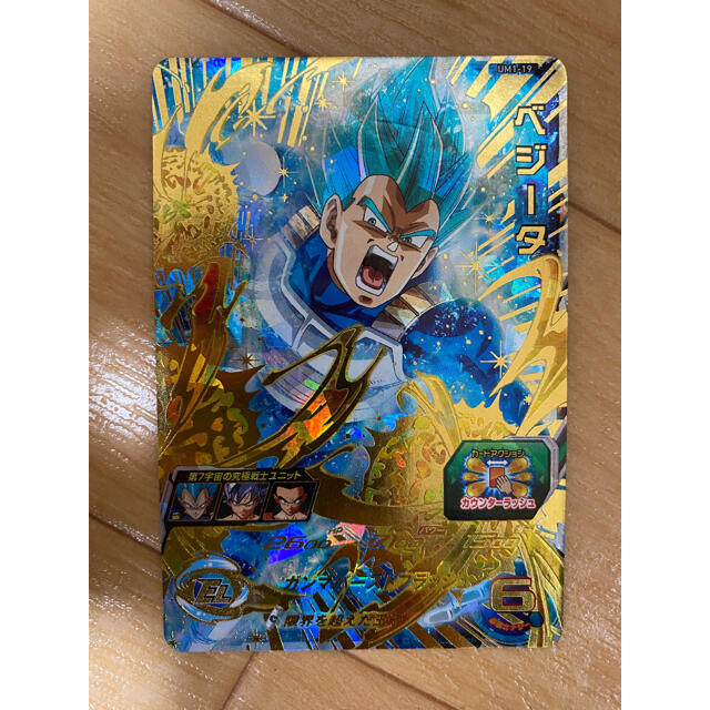 ドラゴンボールヒーローズ ☆4アルティメット まとめ売り