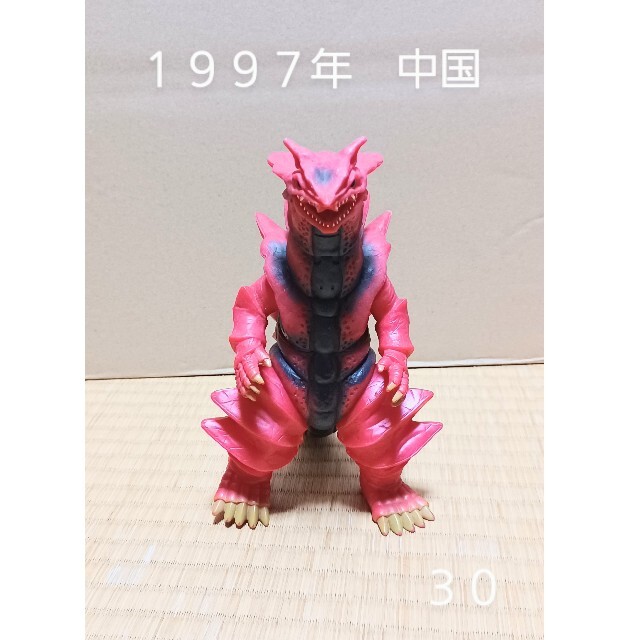 BANDAI - ウルトラマン ウルトラ怪獣シリーズ ウルトラヒーロー