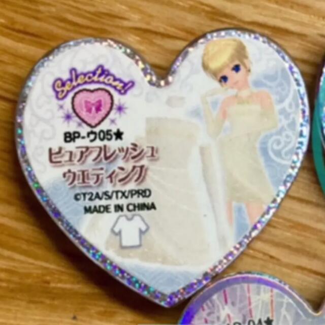 ピュアホワイトウエディング/プリズムストーン プリティーリズム