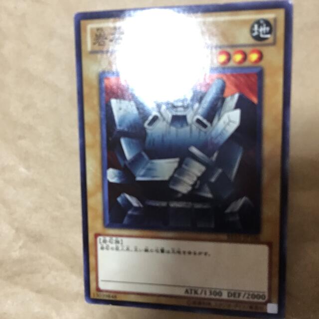 遊戯王 岩石の巨兵 初期 PSA10 PSA10】「岩石の巨兵」旧アジア版 1st