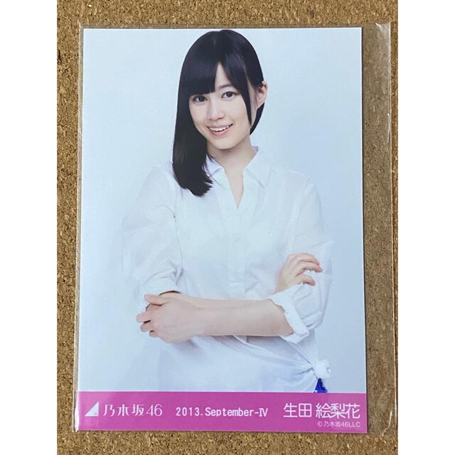 乃木坂46 生田絵梨花 2014.christmas ホワイト グリーン 生写真 乃木坂