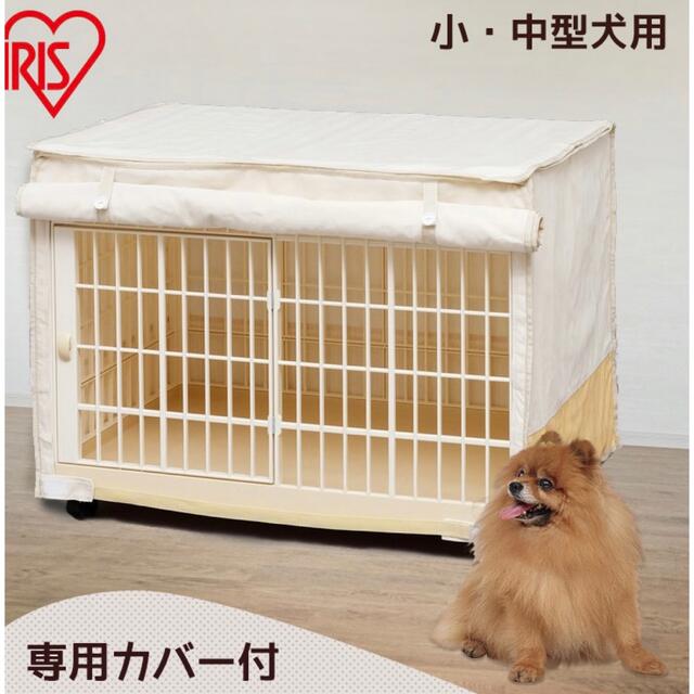 ケージ.サークル2点セット