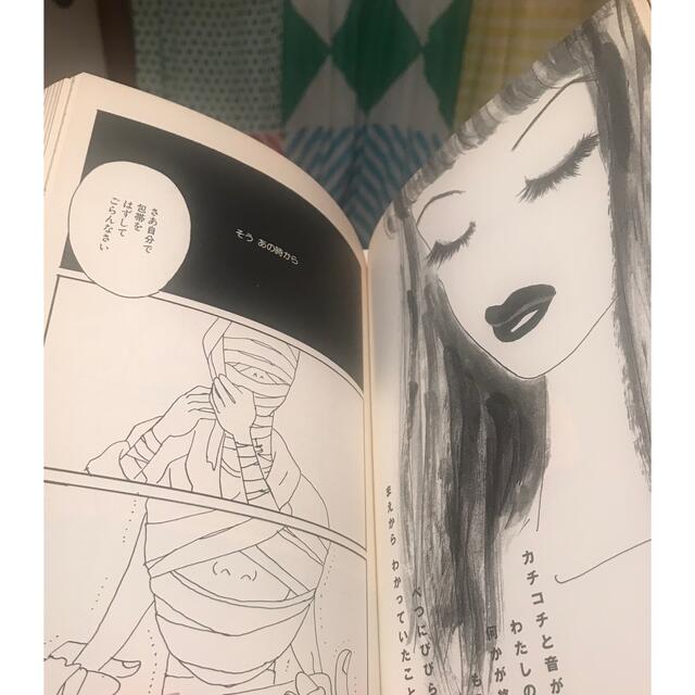 岡崎京子 初版7＋18冊 計25冊セット 岡崎京子 初版7＋18冊 計25 【