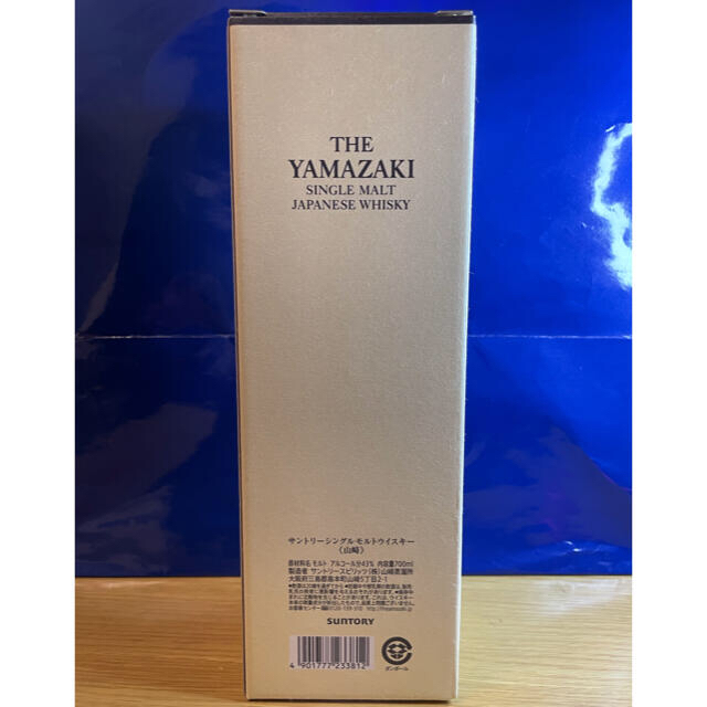 サントリー 山崎 サントリー 山崎 シングルモルト ウイスキー NV 2本