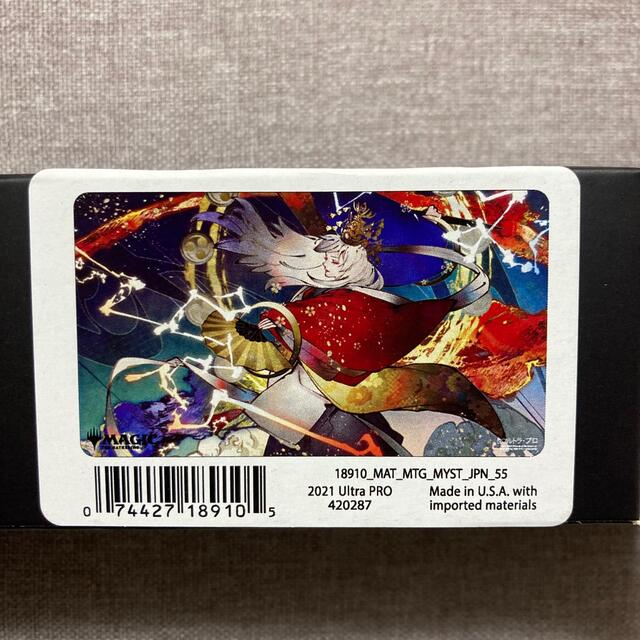 MTG 電解 プレイマット 未使用】ミスティカルアーカイブ 電解 プレイ