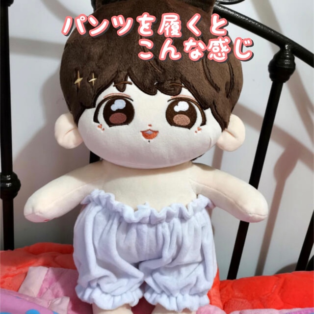 BTS✨JUNGKOOK ジョングク グク ぬいぐるみ 本体 20cm ドール BTS グク