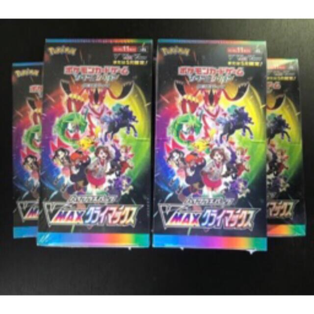 ポケモンカード vmaxクライマックス シュリンク付き 5box