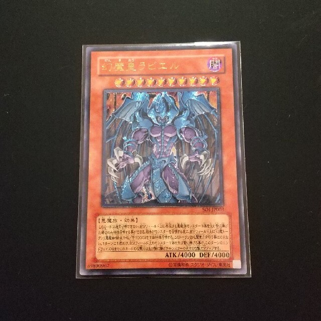 幻夢戦記レダ 木枠ポスター 販売